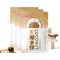 Nanguo 南国 生椰拿铁 咖啡固体饮料 330g*3袋