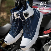 外星蜗牛 旋扣摩托车骑行鞋 蓝白 44