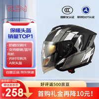 摩托车头盔 3C认证 四季通用 半盔 双镜挡风 电动车 蓝牙耳机