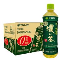 ITOEN 伊藤园 浓茶 无糖绿茶 500ml*15瓶*2箱