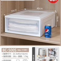 爱丽思收纳箱抽屉式收纳盒家用桌面塑料透明衣柜内爱丽丝收纳柜 【白色】单个装* 36L【BC500S】【磨砂抽屉】进深50*宽40*高18cm.