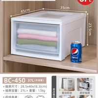 IRIS/爱丽思 透明 抽屉式收纳箱 37L BC-450 白色