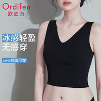 欧迪芬 吊带背心女士冰丝凉感内搭无痕外穿美背百搭打底上衣 黑色 M