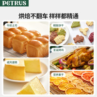 换新补贴柏翠PE5400电烤箱家用蒸烤箱烘焙小型多功能平炉 【米白色】