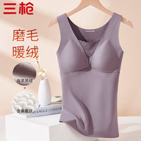 三枪 女士保暖内衣女双面绒保暖背心女带胸垫德绒打底衣