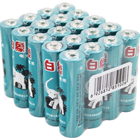 BAIXIANG 白象 R6/AA 五号碳性电池 1.5V 4粒装+R03/AAA 七号碳性电池 1.5V 4粒装