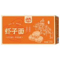 湾琴河 面条 虾子面1500g 广东竹升面手工虾仔面云吞面碱水面挂面线面