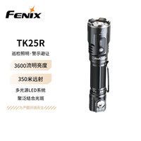 FENIX菲尼克斯 TK25R 户外照明勤务手电筒 超亮远射红蓝闪uv光