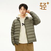 百亿补贴：网易严选 男士羽绒服 4122644