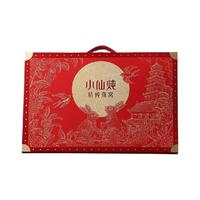 小仙炖 鲜炖燕窝礼盒40g15瓶低糖款即食营业滋补