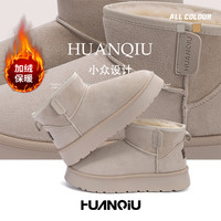 环球 皮毛一体一脚蹬雪地靴男冬季新款加绒保暖东北棉鞋男鞋 米色 42
