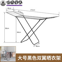 诗亭居晾衣架落地翼形晒衣架象牙白家用双翼晾衣架阳台挂衣架 【大号170cm】白色折叠晾衣架