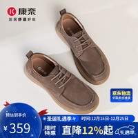 康奈 防滑户外工装鞋男士潮搭2025年秋季新品牛皮舒适休闲鞋 灰色 43