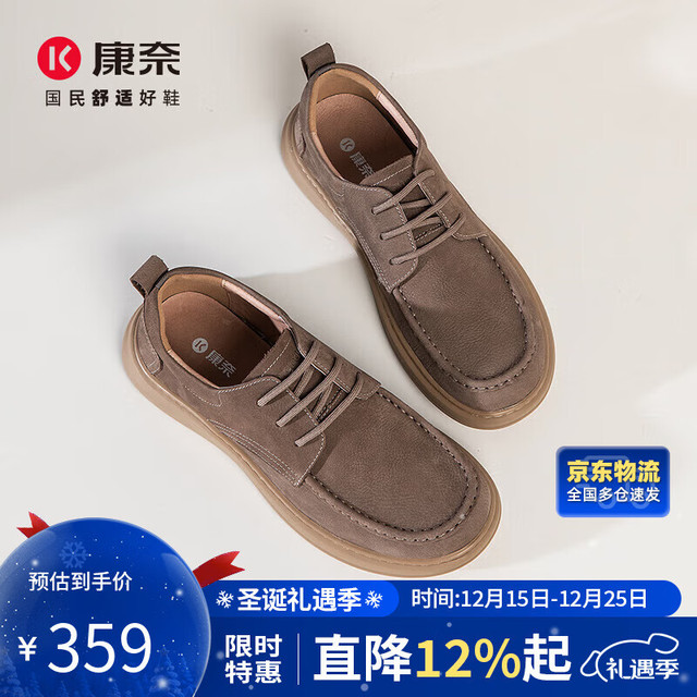 康奈 防滑户外工装鞋男士潮搭2025年秋季新品牛皮舒适休闲鞋 灰色 43