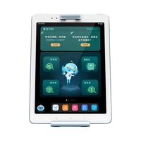 BBK 步步高 S系列 S3 Pros 9.7英寸学生平板电脑 4GB+128GB Wi-Fi版 银色