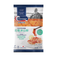 Clearwater北极清水加拿大冰山蚌1kg/袋 深海毛肚餐饮款刺身食材