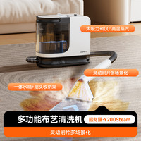 【】UWANT友望布艺清洗机地毯蒸汽清洁机招财猫Steam