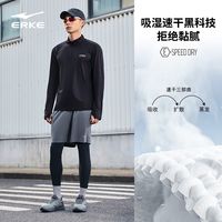 百亿补贴：鸿星尔克 男款长袖T恤