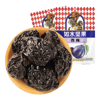 如水食品 西梅 300g*2袋