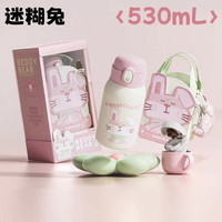 杯具熊 儿童保温杯吸管杯男女孩幼儿园小学生水杯动物派对宝宝水壶
