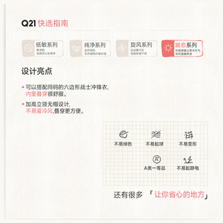【李佳琦双12母婴节】Q21摇粒绒儿童外套男女孩秋冬A类保暖 星夜蓝