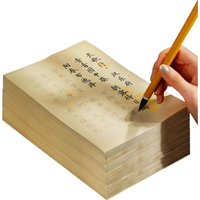 榮寶齋 大号 紫藤兼毫毛笔