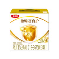 伊利金领冠育护【5倍DHA好脑力】幼儿配方奶粉(1-3岁)g三联装