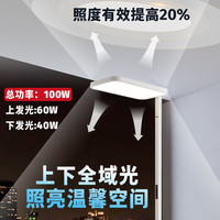 汤姆逊 法国汤姆逊百年品牌雅克系列立式护眼台灯学习灯全光谱大路灯