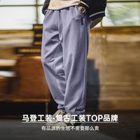 马登 工装美式休闲Easypants灰色卫裤空气层直筒束脚运动裤子男秋