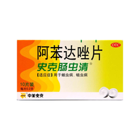 Albendazole Tablets 史克肠虫清 阿苯达唑片 0.2g*10片 用于蛔虫病 蛲虫病