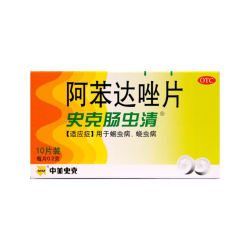 史克肠虫清 阿苯达唑片 0.2g*10片 蛲虫病蛔虫病