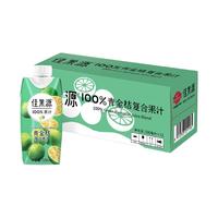 佳果源 100%青金桔复合果汁 330ml*12瓶
