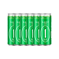 天地壹号 铂金版 低糖 苹果醋饮料 330ml*6听