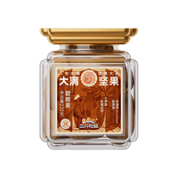 Three Squirrels/三只松鼠 手剥 碧根果 罐装 220g 1罐