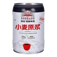 旧拉斯普金 精酿原浆 啤酒 1L*2桶