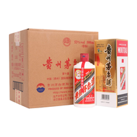 MOUTAI 茅台 飞天茅台 第十届酒博会纪念酒 53%vol 酱香型白酒 500ml*6瓶 整箱装