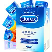 durex 杜蕾斯 经典四合一安全套 24只