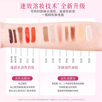 Attenir艾天然卸妆油深层清洁气垫油温和净颜亮肤眼唇卸妆液175ml