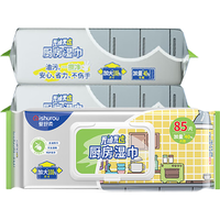 ishurou 爱舒柔 AISHUROU）厨房湿巾85片*3包 加大加厚 温和清洁厨房用纸 一片去油污 黄包