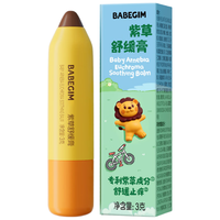 超威 紫草舒缓膏 3g