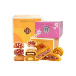 嘉华食品 嘉华云腿月饼中秋月饼礼盒装24高档品牌云南特产酥皮老式月饼