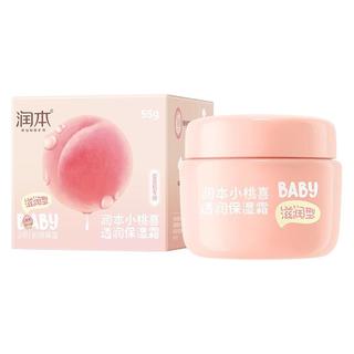RUNBEN 润本 小桃喜婴儿童滋润补水保湿霜春夏护肤润肤乳宝宝补水面霜
