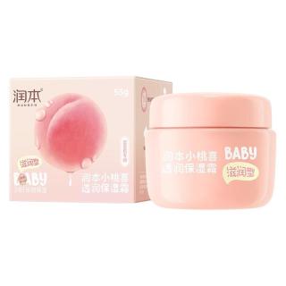 RUNBEN 润本 小桃喜婴儿童滋润补水保湿霜春夏护肤润肤乳宝宝补水面霜
