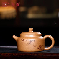 玺翰雅（ROYHOYE）宜兴紫砂壶纯全手工泡茶壶家用大口刻字段泥德钟壶名家原矿茶具 珍藏版原矿黄金段泥
