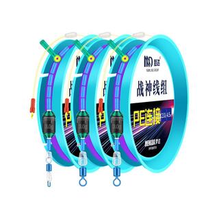 战神线组主线成品大物主线组绑好鱼线套装全套台钓鱼高端