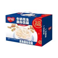 银鹭 牛奶花生蛋白饮品 370g*12罐