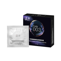 DRYWELL 涩井 003超薄安全套 3只