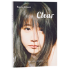 《有村架纯写真集 Clear》