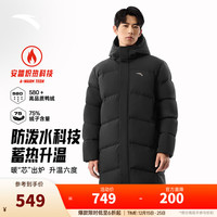 安踏 六度芯 男款羽绒服