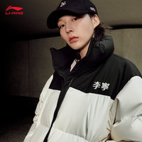 李宁 AYMV855 男女同款羽绒服 AYMV855